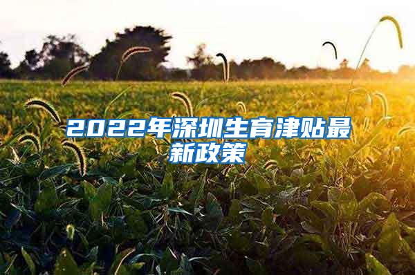 第340页