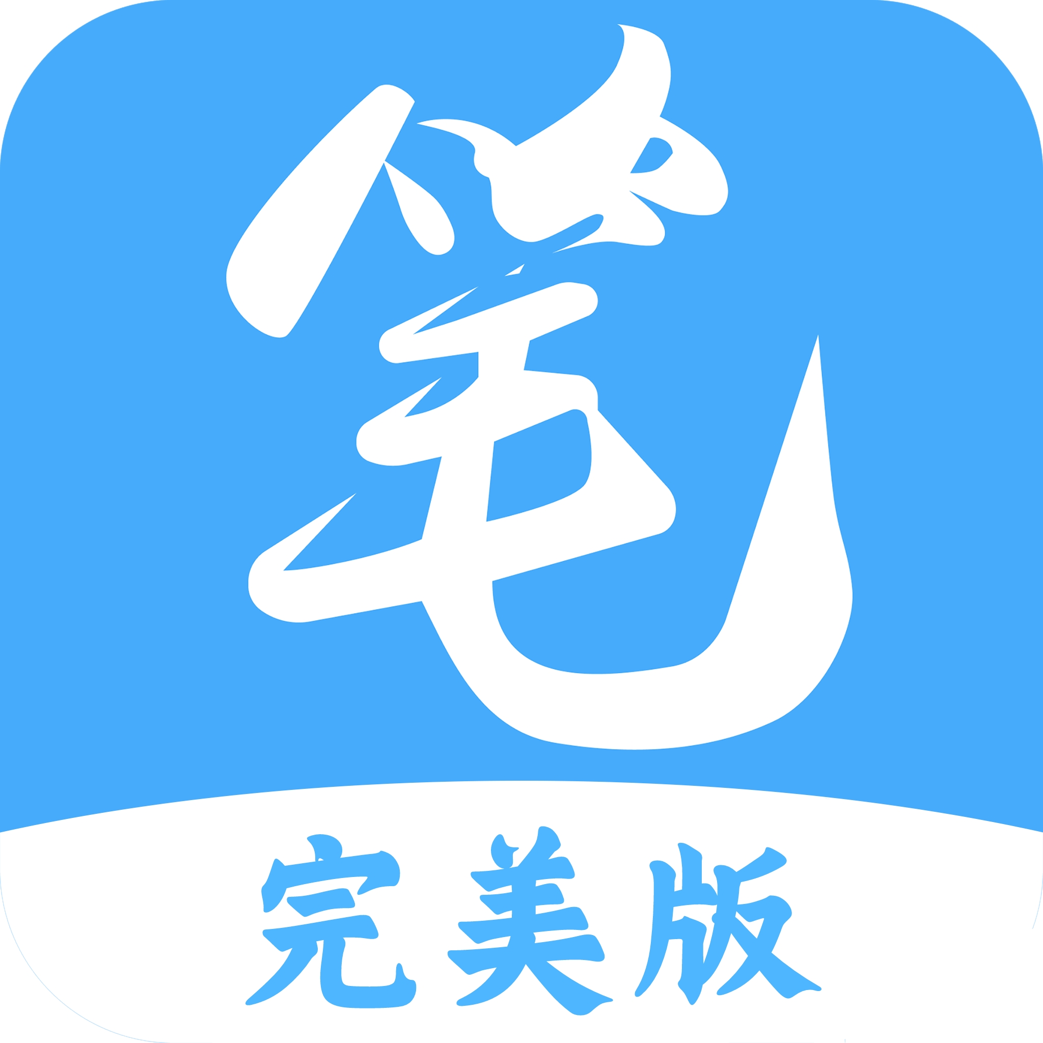关于笔趣阁app最新版下载的风险提示与犯罪风险警惕