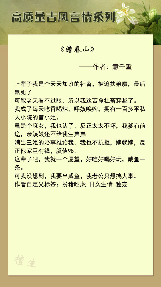 每日七言精选指南，步骤详解与精选内容回顾 2016版