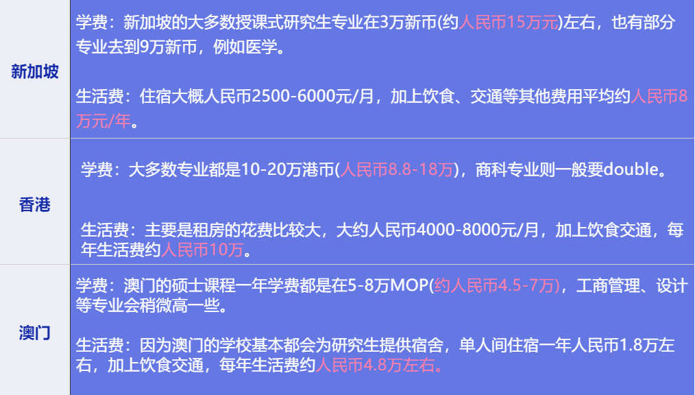 ＂2025澳门今晚开特马开什么＂的：实用性解读策略_校园版5.61
