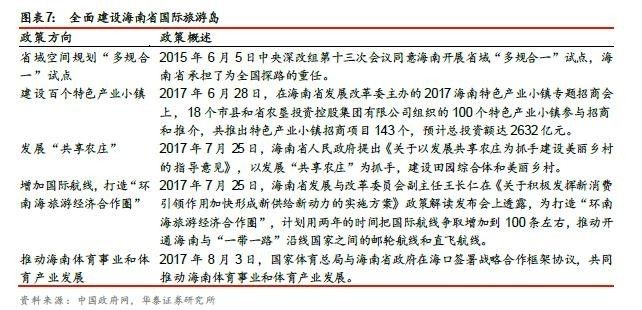 ＂4949澳门精准免费大全小说＂的：时代变革评估_商务版2.97