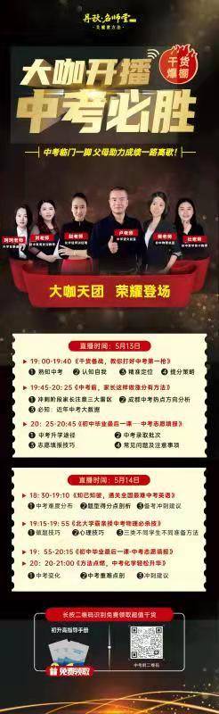 ＂555525王中王心水高手＂的：专业数据点明方法_视频版5.6