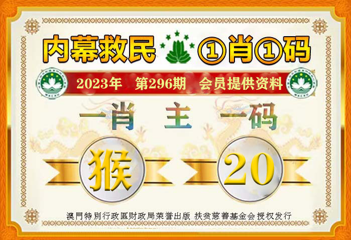 ＂一肖一码一必中一肖＂的：时尚法则实现_远光版4.35