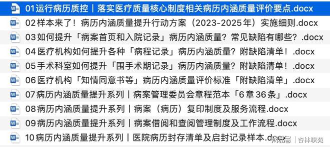 ＂新澳三期内必出准确生肖＂的：稳固计划实施_核心版2.81