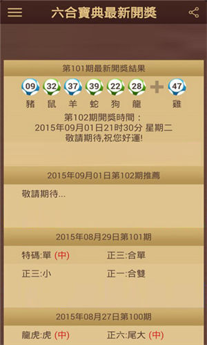 ＂新澳门天天开好彩大全生日卡＂的：安全设计解析说明法_高效版4.41