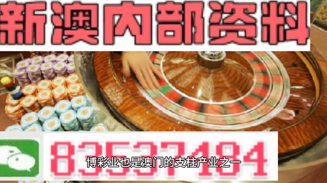 ＂新澳门资料大全正版资料？奥利奥＂的：稳固执行战略分析_加强版7.79