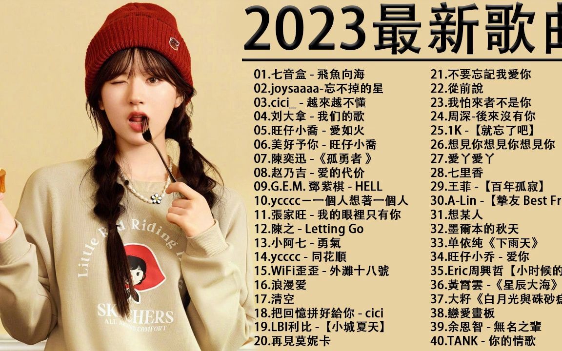 小巷深处的音乐宝藏，最新热门歌曲大赏